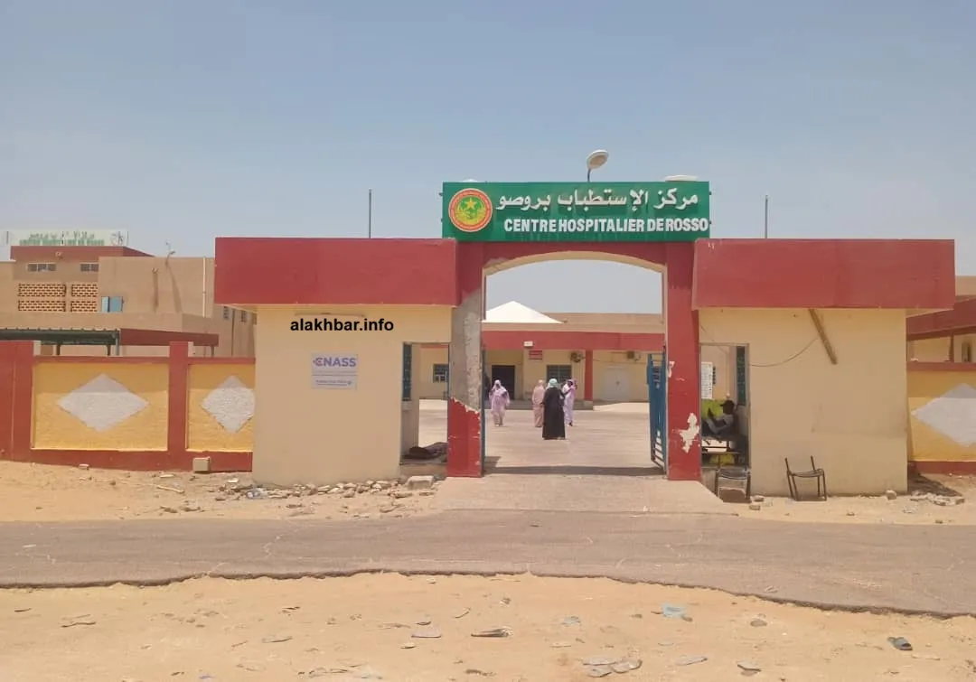 أطباء روصو يعلنون إضرابًا احتجاجًا على نقص التجهيزات وتأخر المستحقات