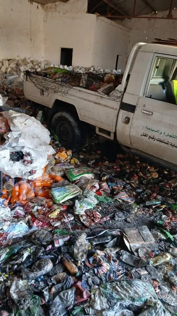 وزارة التجارة تتلف مواد غذائية غير صالحة للاستهلاك