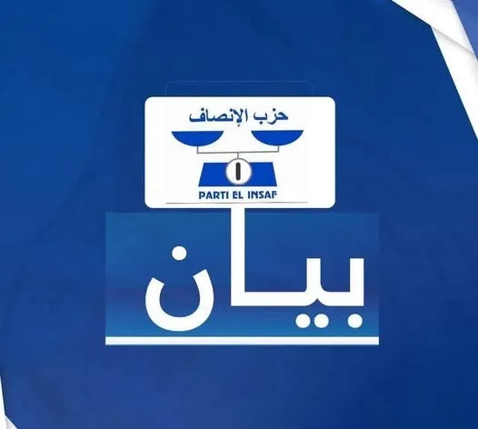 الإنصاف يسلّم ردّ أحزاب الأغلبية بشأن الحوار الوطني