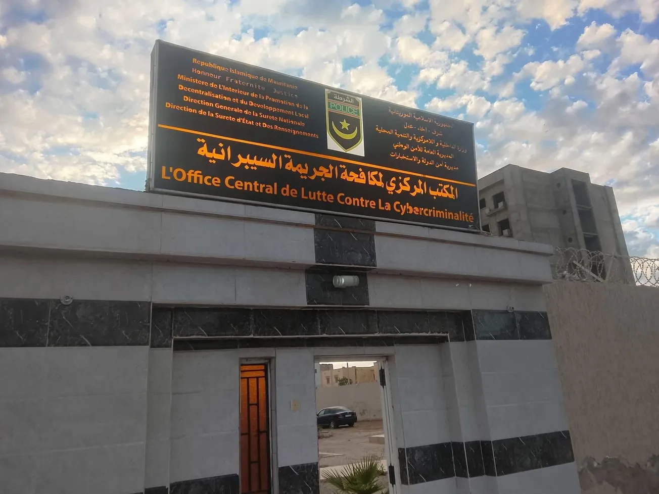 الشرطة توقف مشتبه بهم في عمليات غش في امتحان الإعدادية