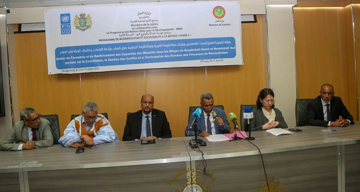 ورشة في نواكشوط لتأهيل المصلحين الاجتماعيين وتعزيز الوساطة المجتمعية
