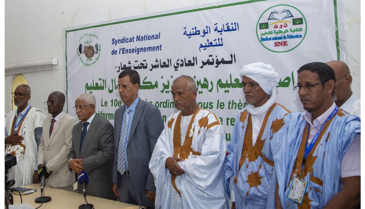 النقابة الوطنية للتعليم تعقد مؤتمرها العاشر وتنتخب مكتبًا جديدًا