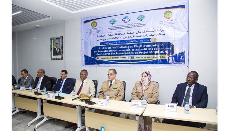 ورشة في نواكشوط لتعزيز صيانة المنشآت البلدية وضمان استدامتها