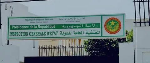 المفتشية العامة للدولة تعلن قرب نشر تقريرها السنوي