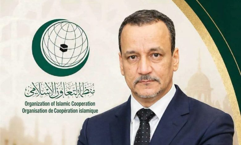 إشادة واسعة بانتخاب موريتانيا لقيادة التعاون الإسلامي