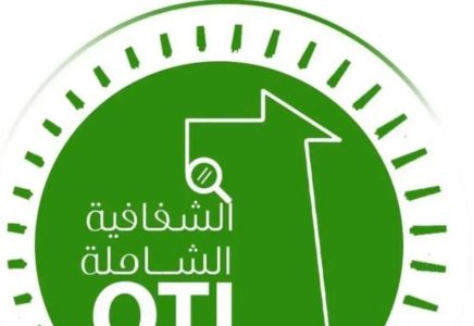 الشفافية الشاملة تثير شبهات فنية حول حرائق محطتي كهرباء في نواكشوط