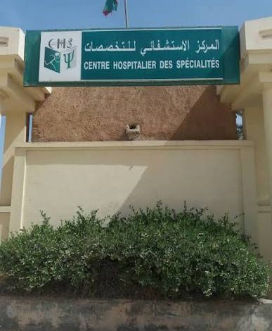 إدارة مستشفى التخصصات تفسر انقطاع الكهرباء