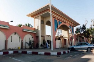 البنك المركزي الموريتاني يباشر إصلاحات واسعة لتحديث القطاع المالي
