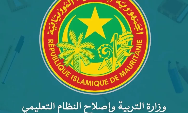 غداً.. انطلاق تسجيل التلاميذ للعام الدراسي 2026