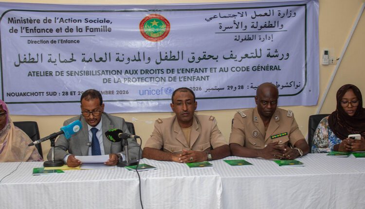 نواكشوط تحتضن لقاءً لتعزيز آليات حماية الطفل