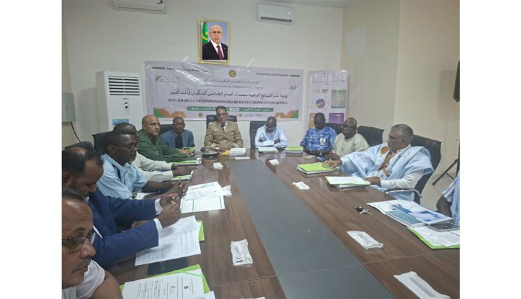 كيهيدي تحتضن عرض النتائج النهائية للتعداد السكاني لعام 2023