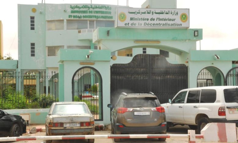 وزارة الداخلية تنعى موظفاً بالقطاع
