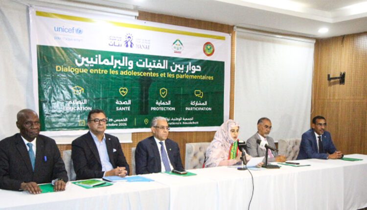 فتيات موريتانيات يطرحن تطلعاتهن أمام البرلمانيين في نواكشوط