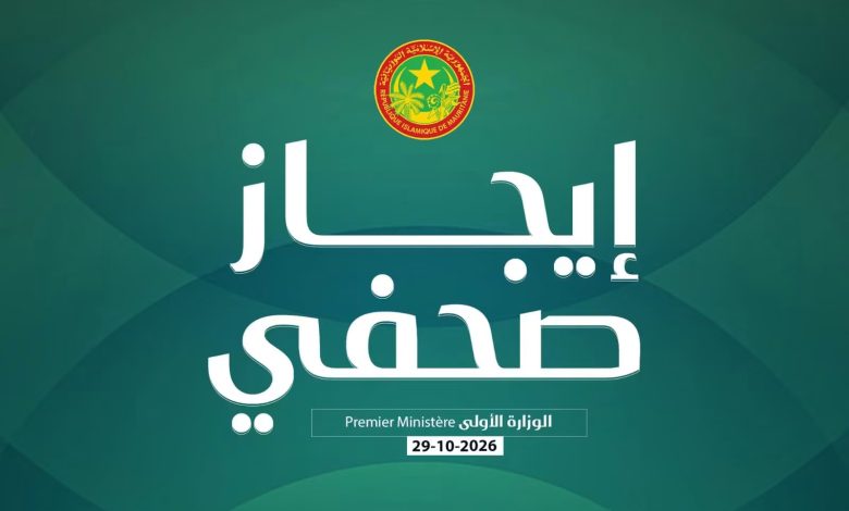 بعثات حكومية تستطلع أولويات السكان تمهيدا لمرحلة جديدة من التنمية